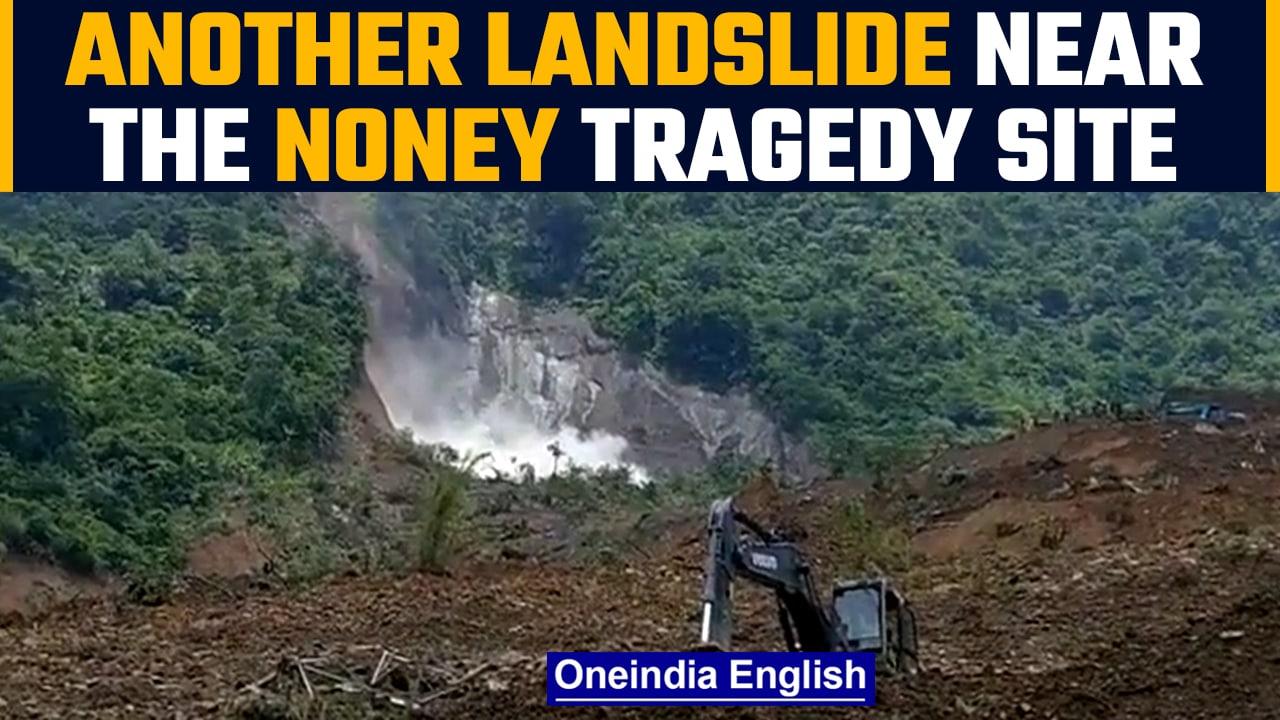 Manipur: Another landslide hits the state close to the Noney tragedy site | Oneindia news *News