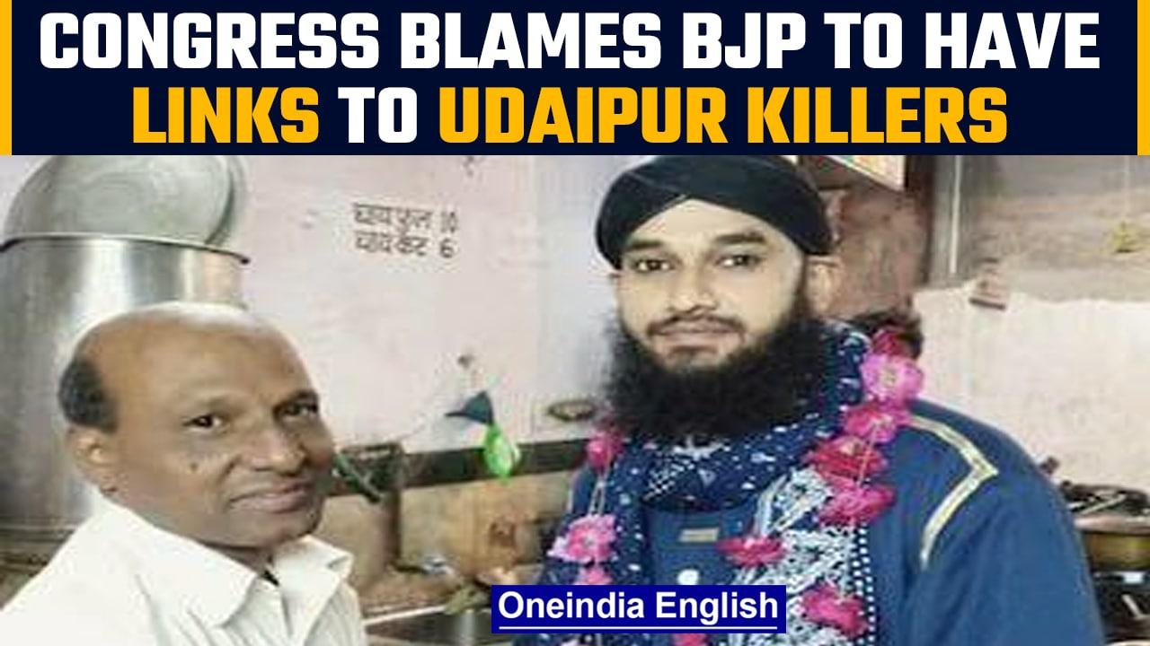 Udaipur killing: Congress alleges one of main accused is BJP member, BJP denies | Oneindia News*News