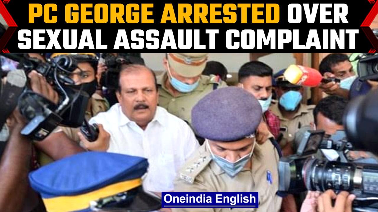 Former Kerala MLA PC George arrested over sexualassault complaint | Oneindia news *Politics