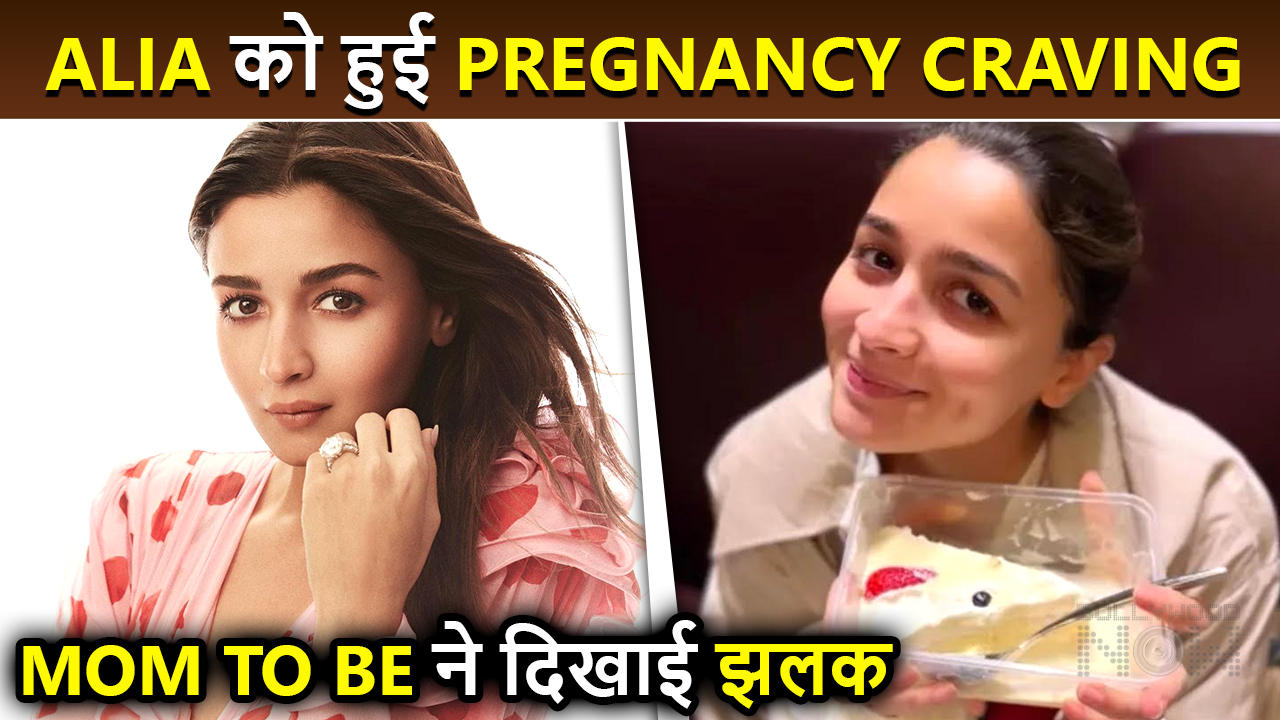 Mom To Be Alia Bhatt Shares A Glimpse Of Her Pregnancy Craving