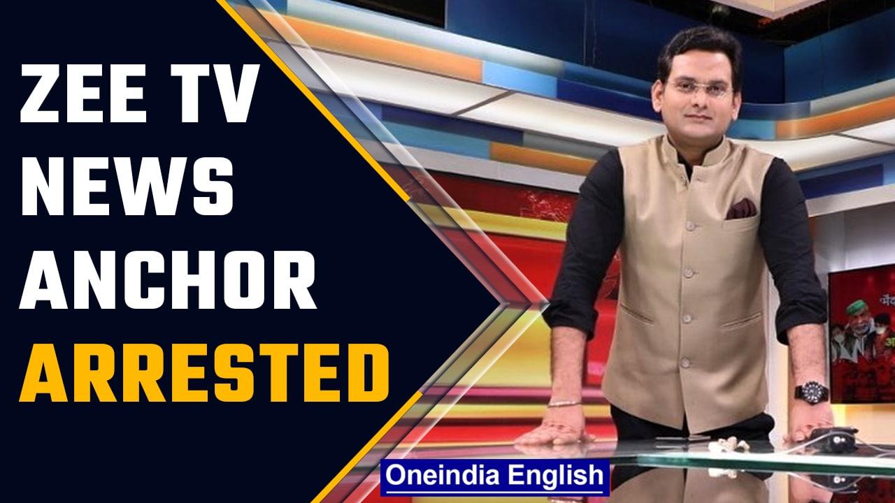 Zee TV news anchor Rohit Ranjan detained over Rahul Gandhi doctored video | Oneindia News*News