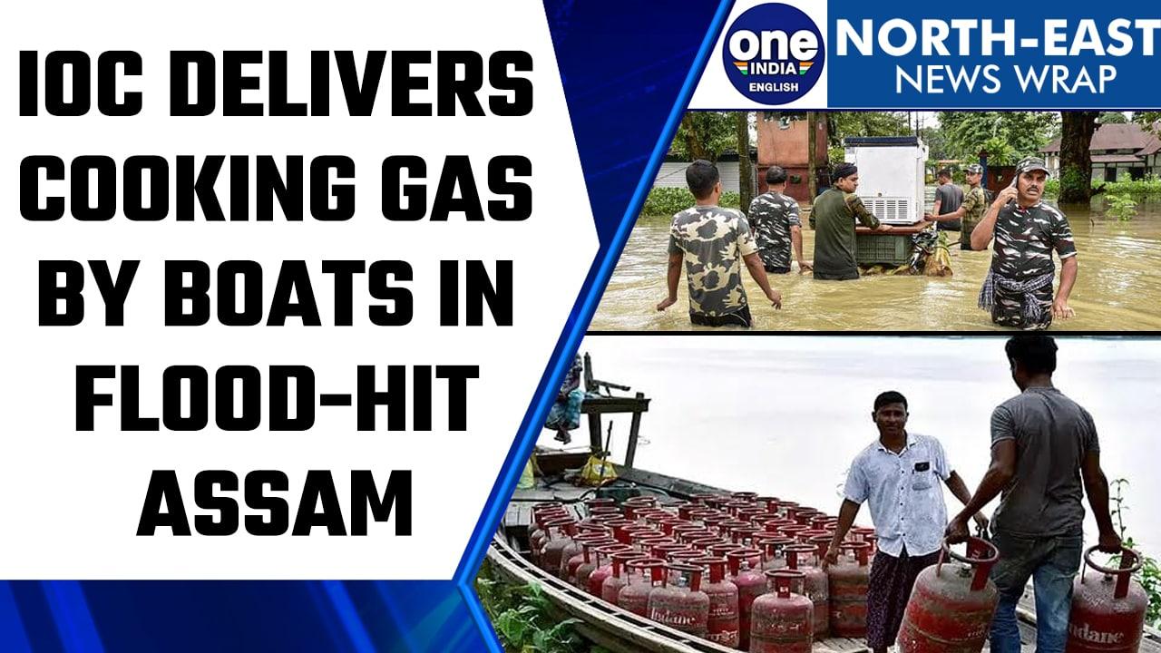 IOC delivers cooking gas by boats in flood-affected areas of Assam | OneIndia News *News