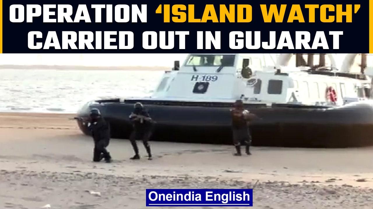 Indian Coast Guard carries out Operation ‘Island Watch’ along Dwarka coast in Gujarat|Oneindia News