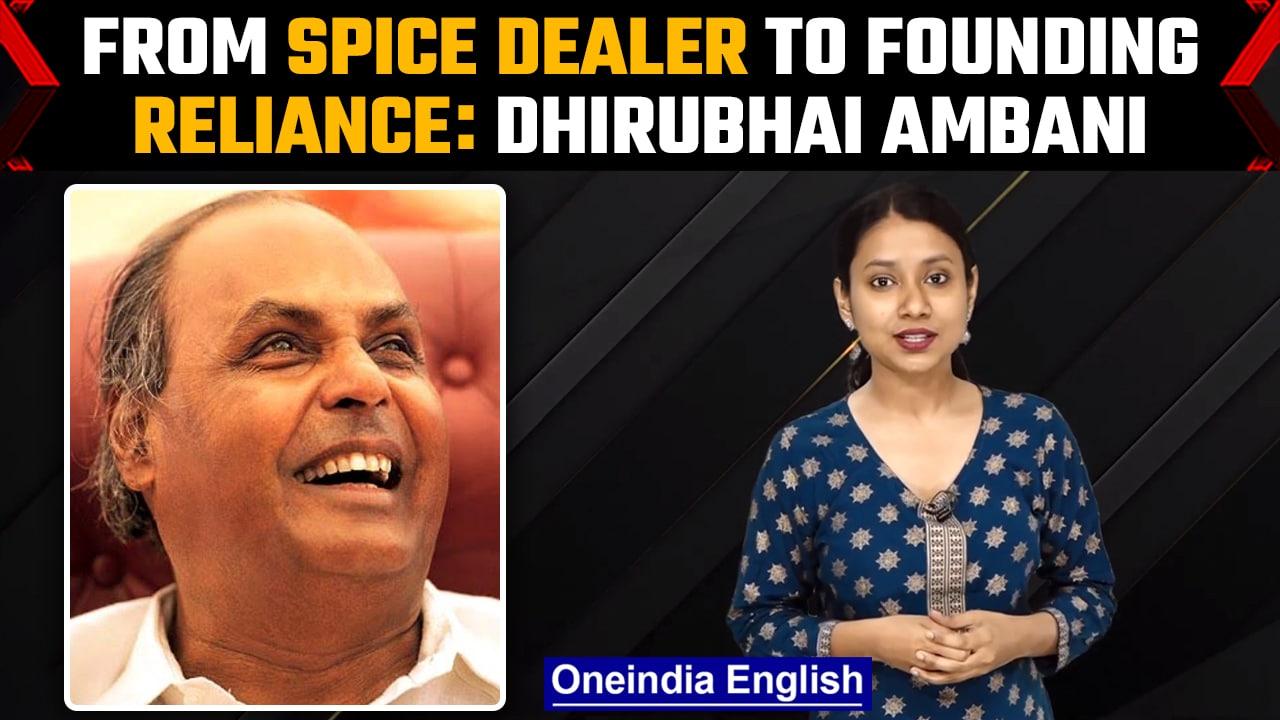 Dhirubhai Ambani death anniversary: The visionary who created Reliance | Oneindia News*Explainer