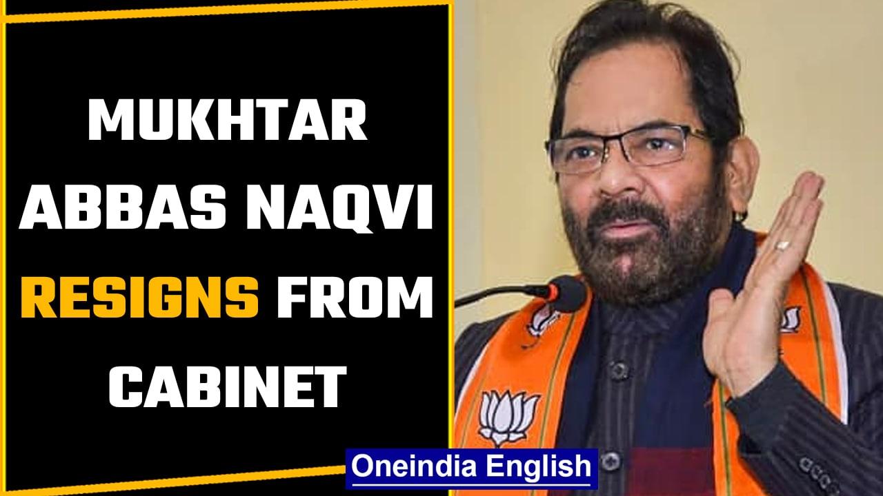 Union ministers Mukhtar Abbas Naqvi & RCP Singh resign from PM Modi's Cabinet | Oneindia News*News