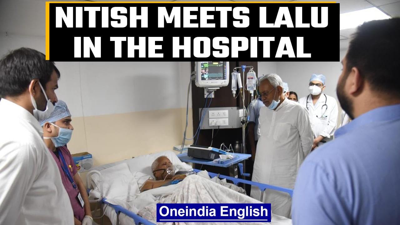 Bihar CM Nitish Kumar meets Lalu Yadav in hospital | Oneindia News *News