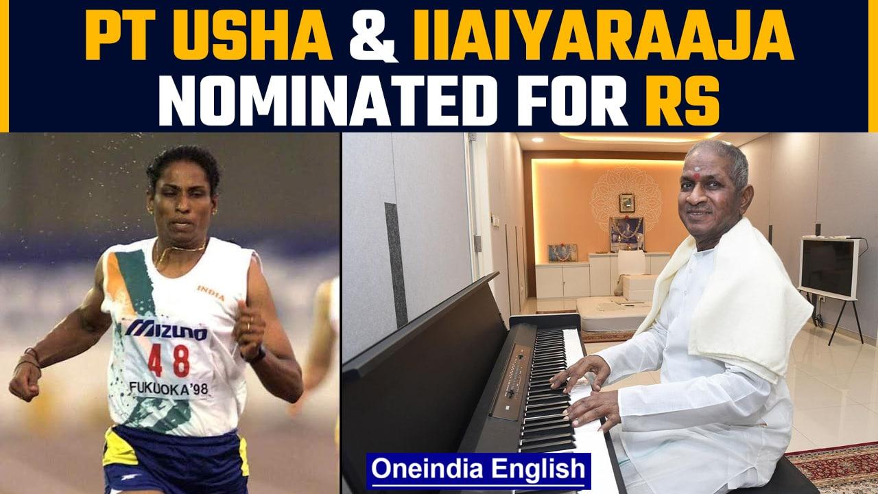 PT Usha and Ilaiyaraaja nominated for the Rajya Sabha by the President of India |Oneindia News *News
