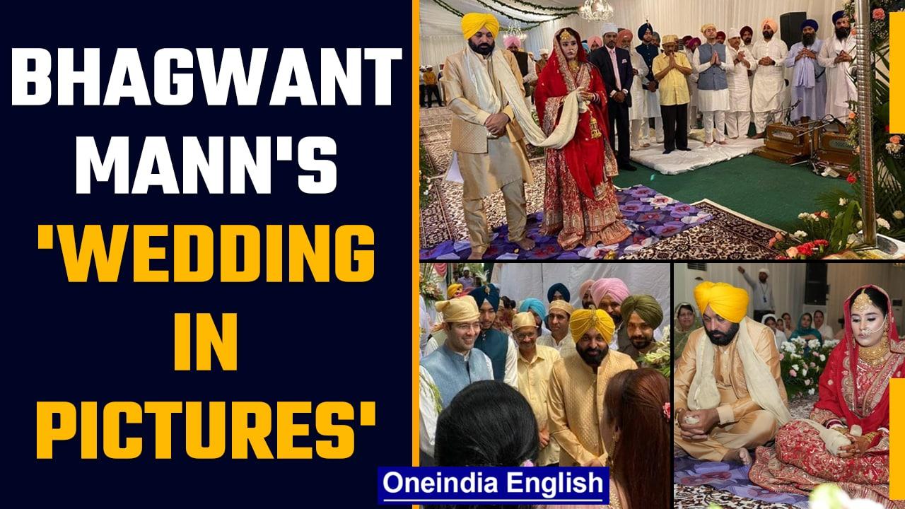 Bhagwant Mann's wedding in pictures | Mann's second marriage festivities | Oneindia news *News