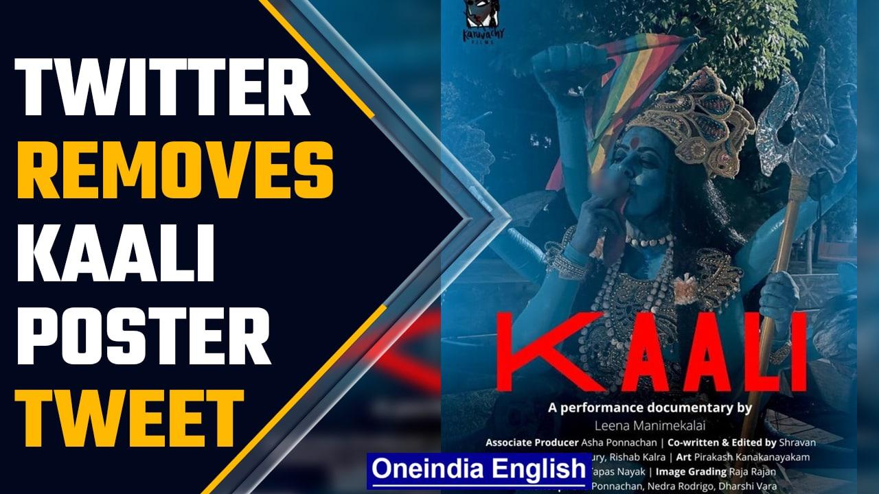 Kaali poster tweet by filmmaker Leena Manimekalai removed by Twitter | Oneindia News *entertainment