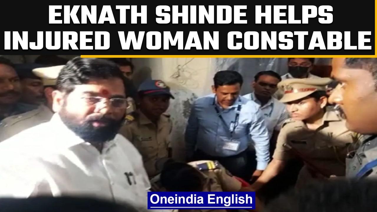 Maharashtra CM Eknath Shinde helps woman constable who fainted | Oneindia News *viralvideo