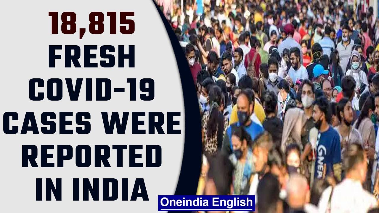 Covid-19 Update: India records 18,815 fresh cases in last 24 hours | Oneindia News *News