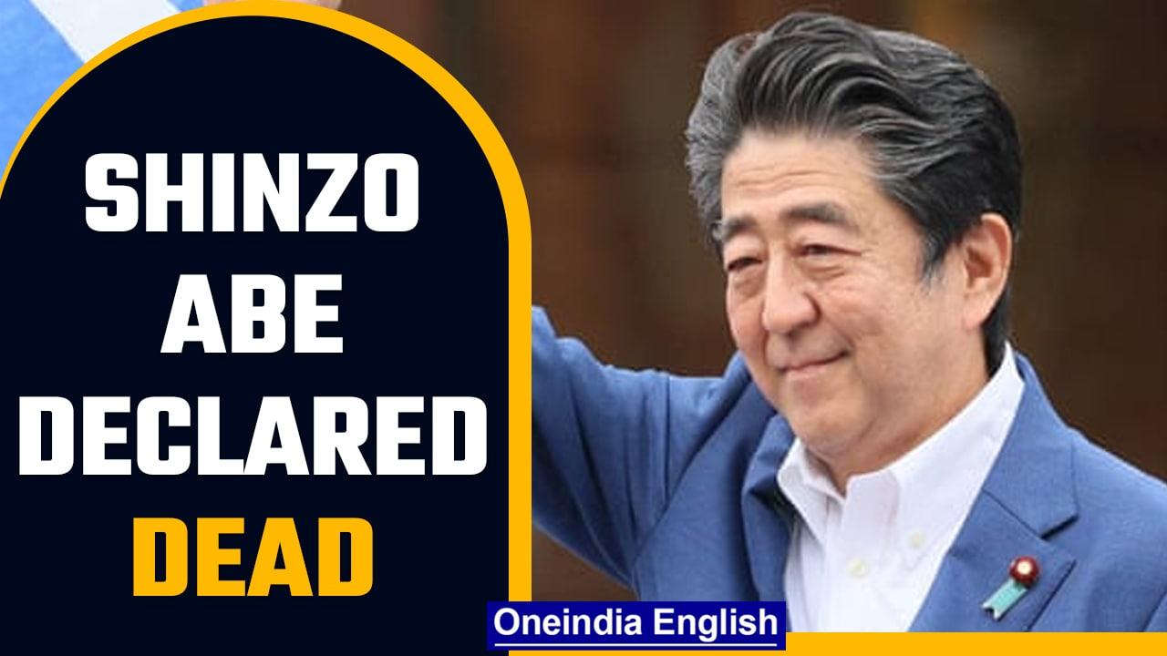 Shinzo Abe former Japan PM dies after being shot while giving speech in Nara city|Oneindia News*News