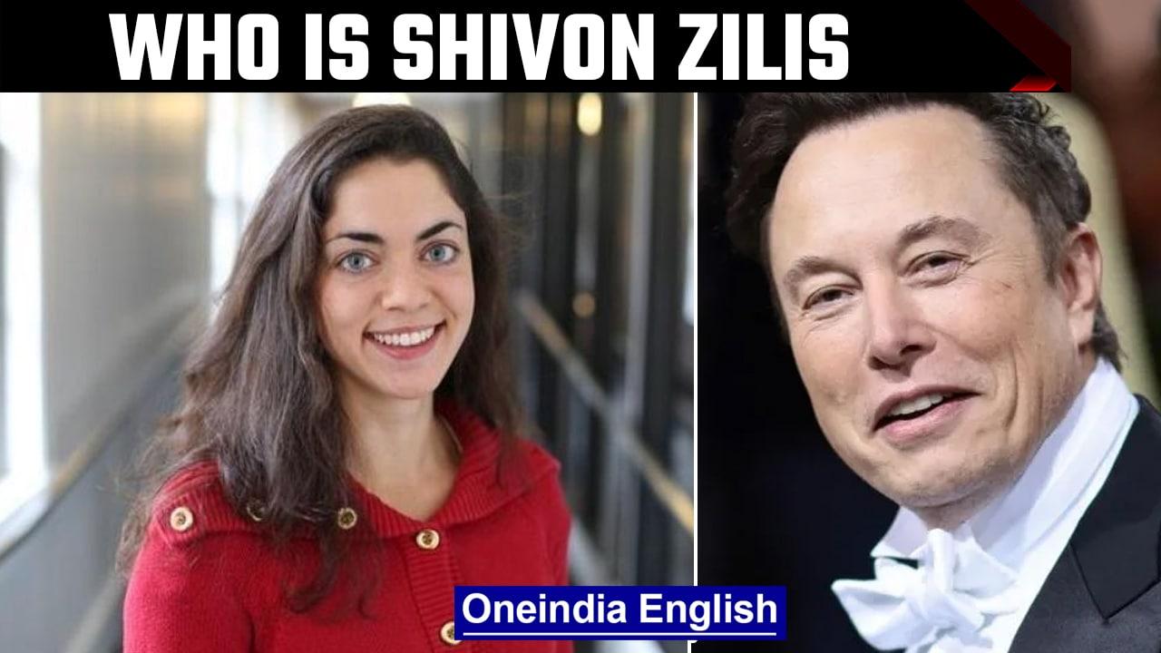 Shivon Zilis, Know all about the mother of Elon Musk's twins | Oneindia News *news