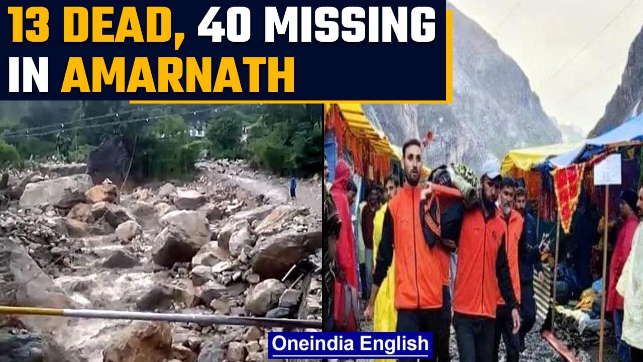 Amarnath Cloudburst: 13 killed, over 40 missing | Rescue operations underway | Oneindia news *News