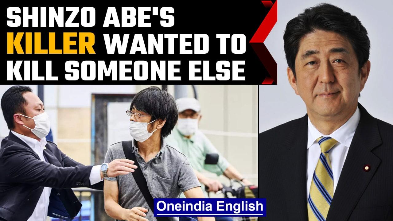 Shinzo Abe's Killer Tetsuya Yamagami wanted to attack someone else | Oneindia News *news
