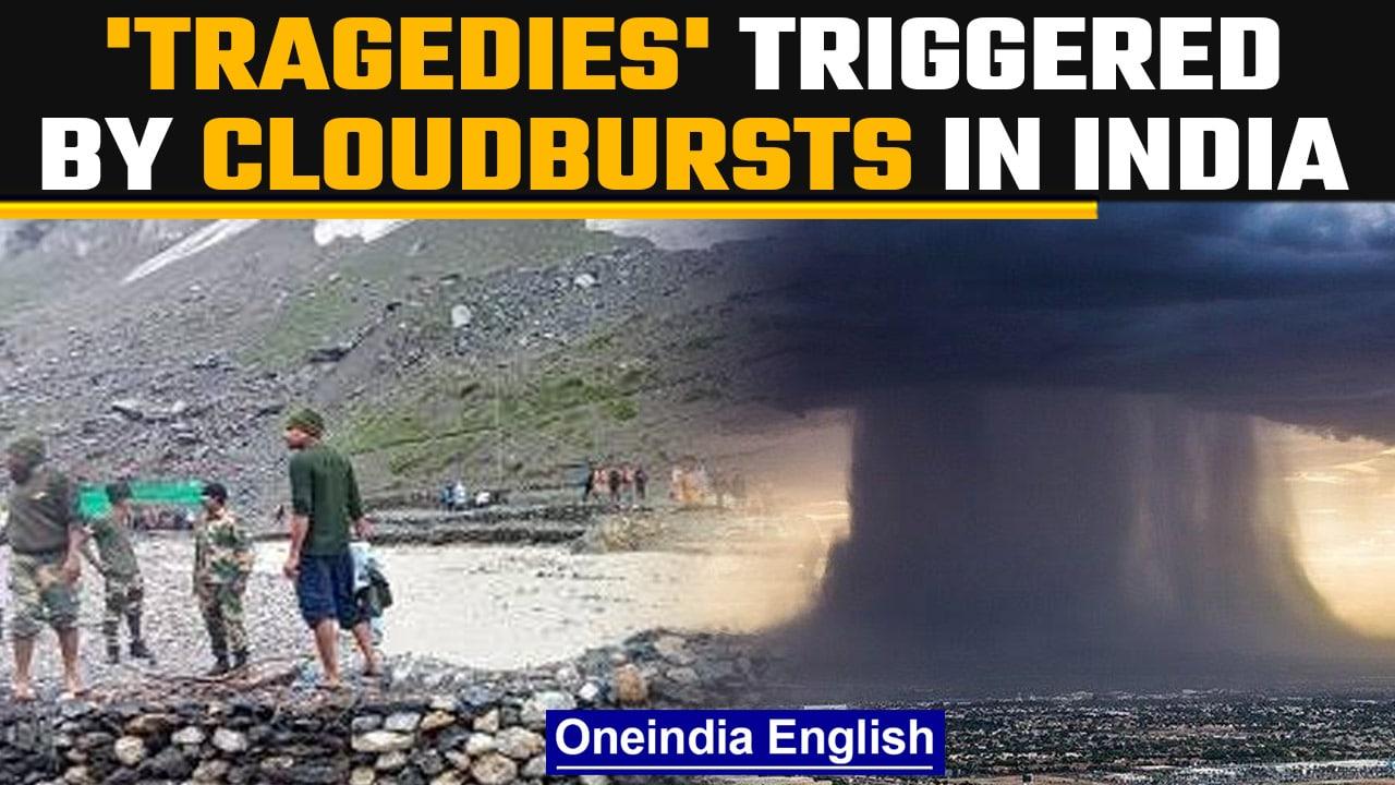 Amarnath Cloudburst and other similar fatal tragedies witnessed in India | Oneindia news *News