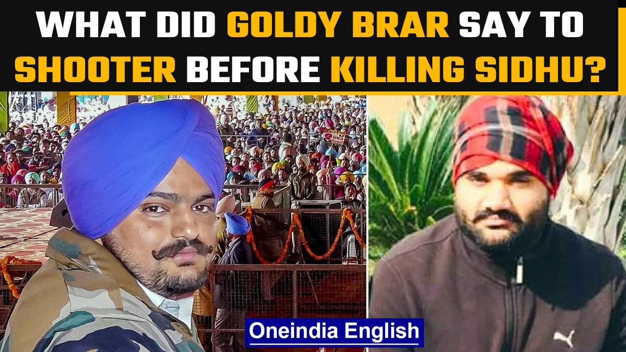 Sidhu Moosewala murder: Goldy Brar’s conversation with shooter revealed | Oneindia News:News