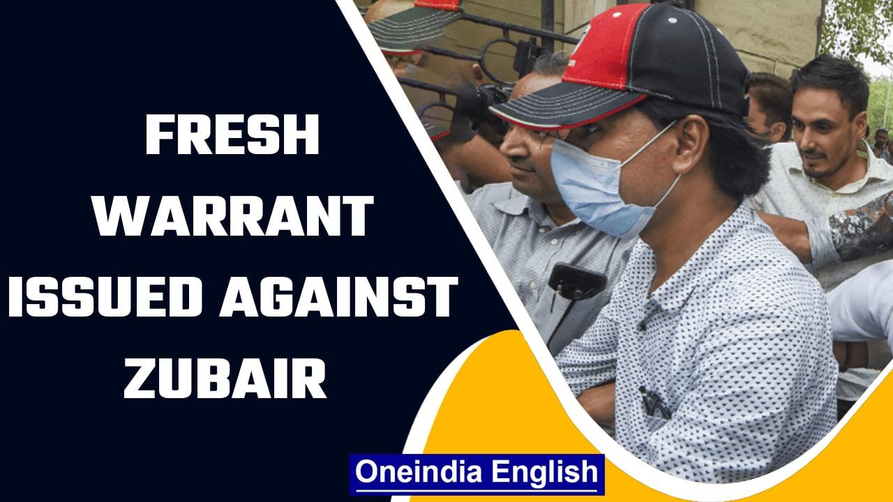 Fresh warrant issued against Alt News's Zubair in UP's Lakhimpur Kheri | Oneindia News *news