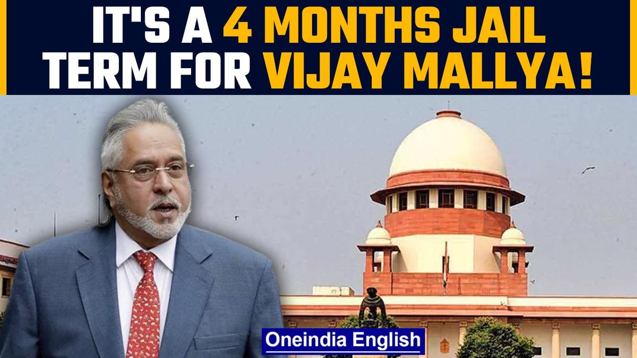 Vijay Mallya: SC sentences fugitive to 4 months jail for contempt of court | Oneindia news *Breaking
