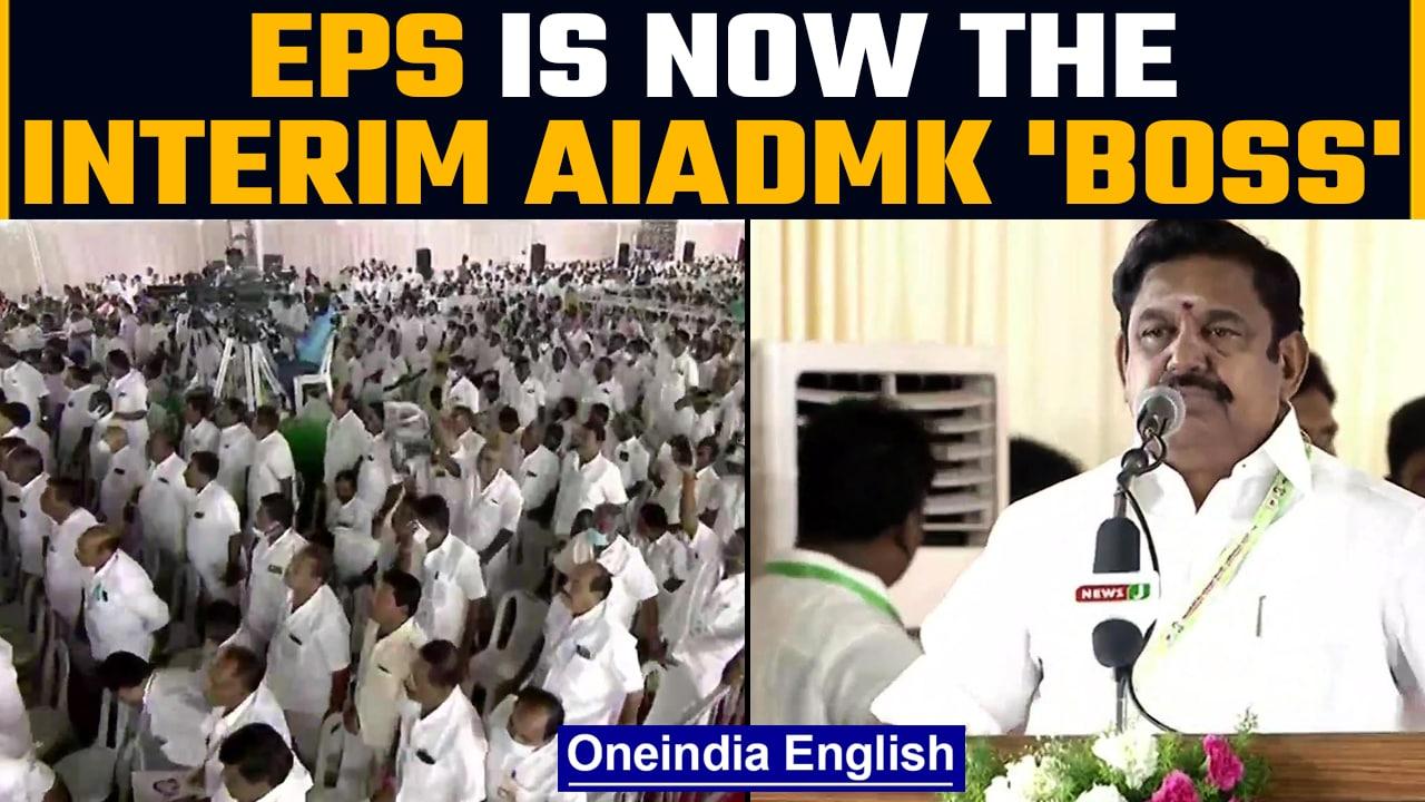 AIADMK Tussle: EPS now interim boss amid fight with OPS | Oneindia news *Politics