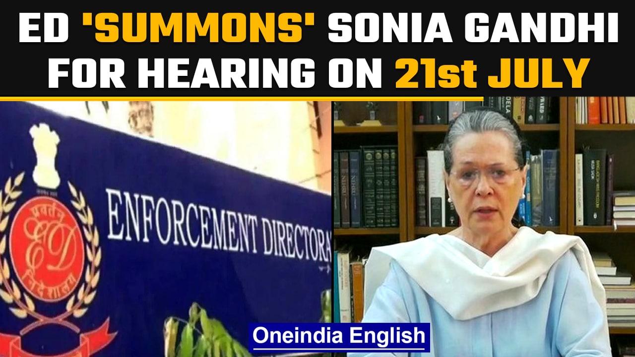 National Herald Case: Sonia Gandhi summoned by ED on 21st July | Oneindia news *News