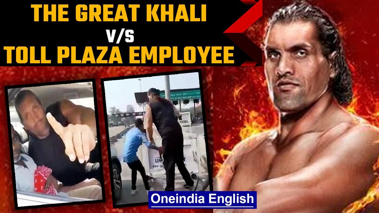 Great Khali allegedly slaps employee at toll plaza after a heated argument | Oneindia news *News