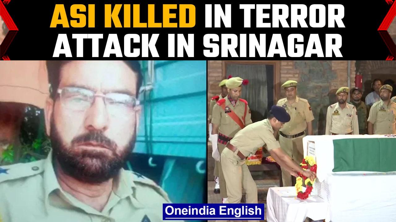 Jammu & Kashmir: ASI Mushtaq Ahmad killed in terror attack in Srinagar | Oneindia News *news