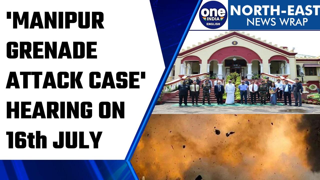 Manipur Raj Bhawan grenade attack case hearing on 16th July, 2 convicted | Oneindia News *News