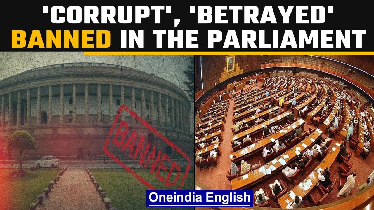 Words banned in the Indian Parliament: Lok Sabha Secretariat issues booklet | Oneindia news *News