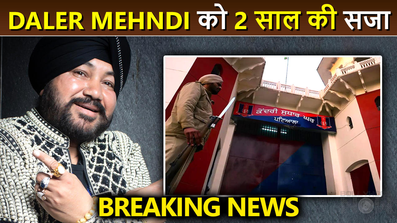 Singer Daler Mehndi ARRESTED! Sent To Patiyala Jail For 2 Years | Breaking News