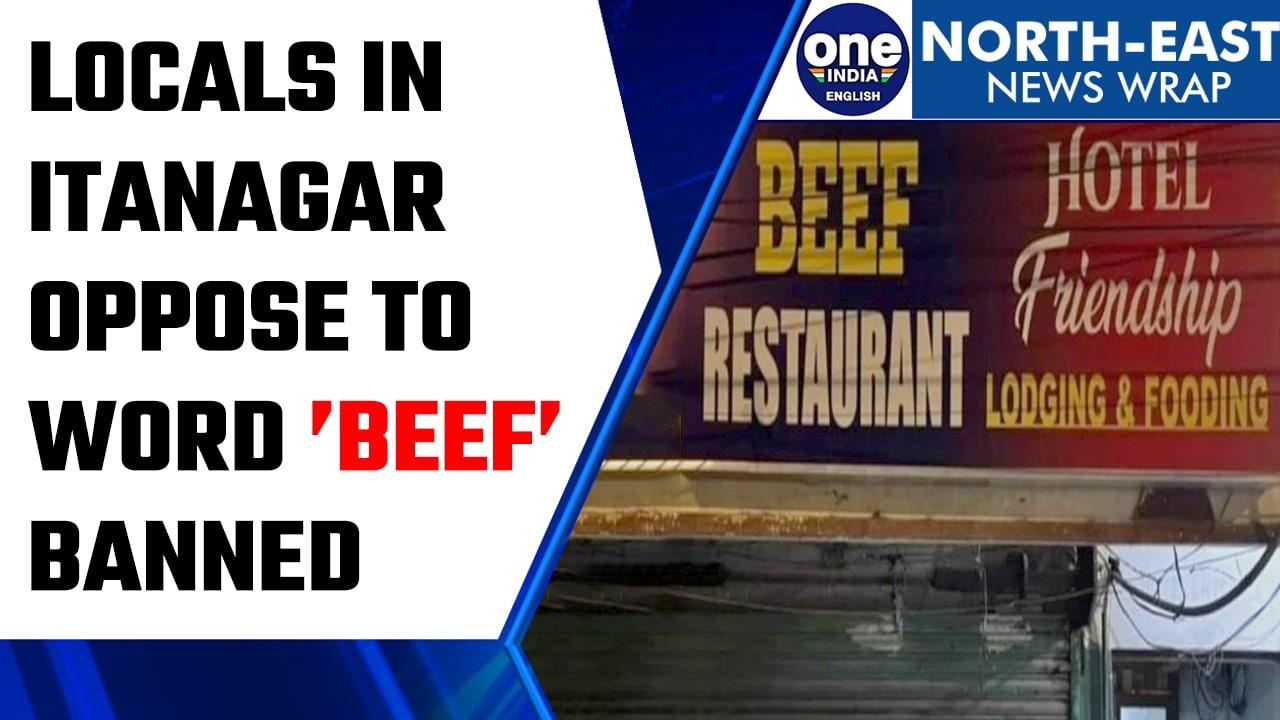 Itanagar: Locals oppose the removal of word ‘Beef’ from restaurants | Oneindia News *News