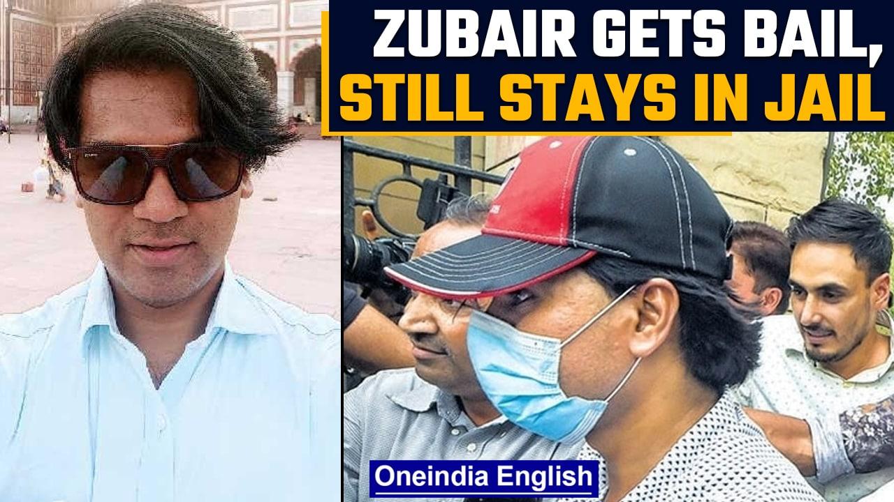 Mohammed Zubair gets bail in 2018 tweet case by Delhi police, yet stays in jail | Oneindia News*News