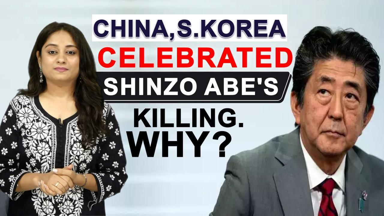Know Why China, South Korea celebrated Shinzo Abe's killing | Oneindia News *explainer