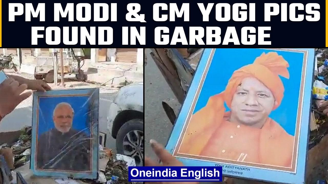 Uttar Pradesh: PM Modi and Yogi’s pictures found in the garbage in Mathura | Oneindia News *News