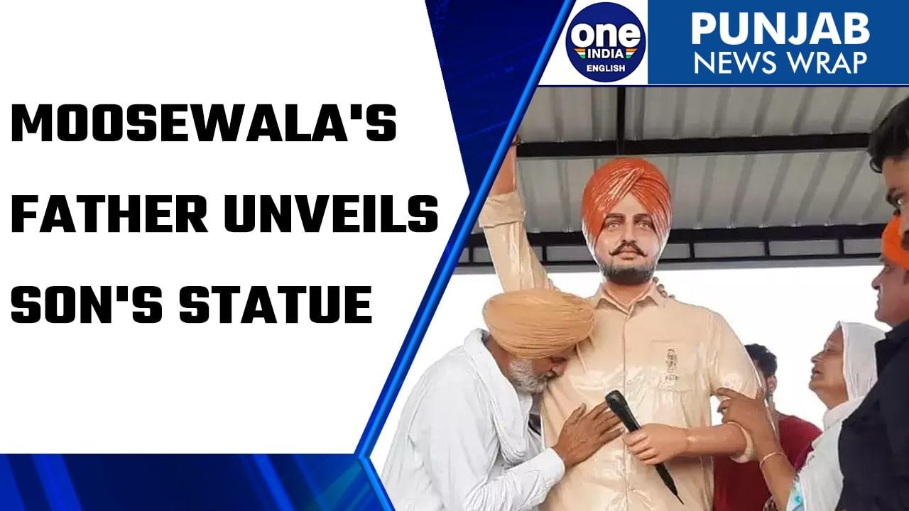 Sidhu Moosewala's father breaks down while unveiling his son's statue | Oneindia News *news