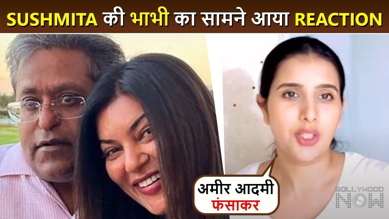 Sushmita Sen's sister-in-law Charu Asopa Gives Big Statement on Her Relationship With Lalit Modi