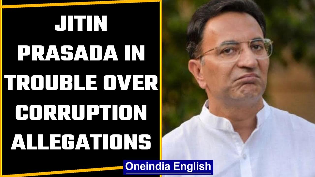 Jitin Prasada in trouble, PWD in UP under scanner over corruption allegations | Oneindia News *News