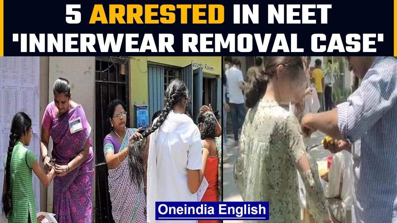 Kerala NEET Exam: 5 women arrested in 'innerwear removal' case in Kollam | Oneindia news *News