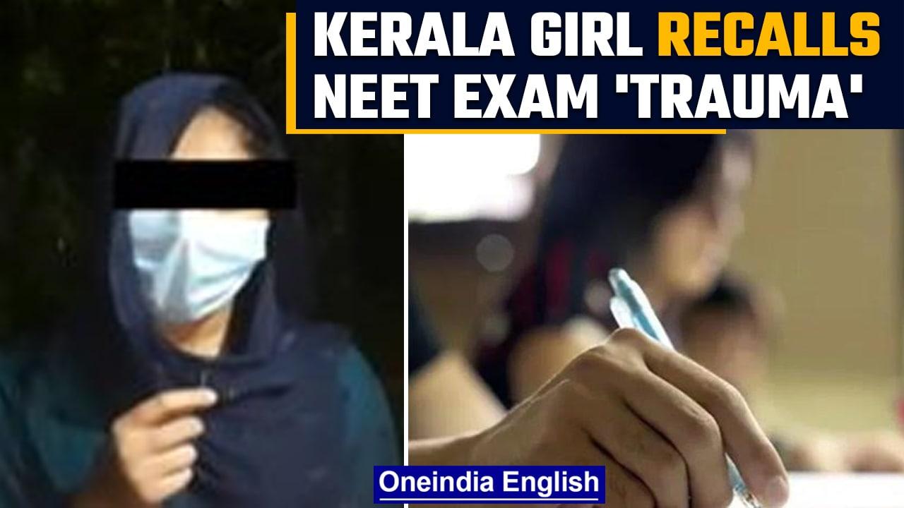 Kerala NEET Exam: Girl student recalls the 'exam horror' | Oneindia news *News