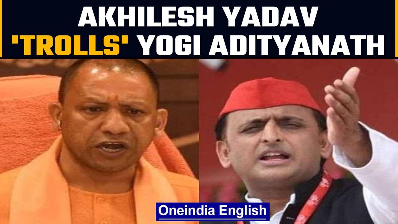 Akhilesh Yadav takes a dig at Yogi Adityanath amid minister's resignation | Oneindia news