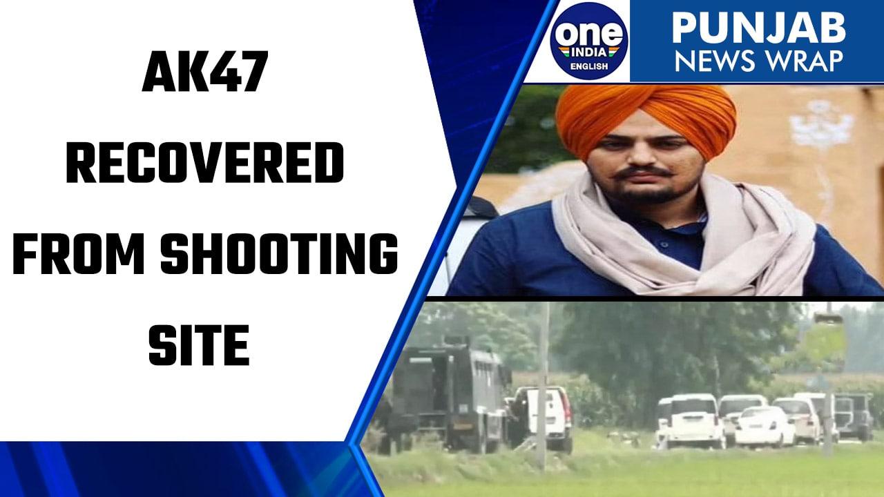 Punjab Encounter: AK47 & heavy ammunition recovered from shooters | Oneindia News *news