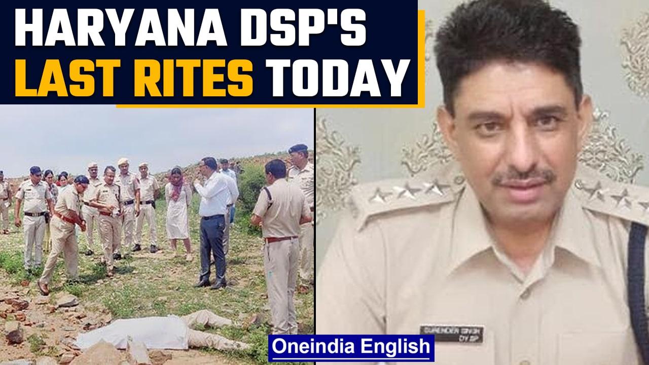 Haryana DSP killing: Last rites to be performed today, prime accused arrested | Oneindia news *News