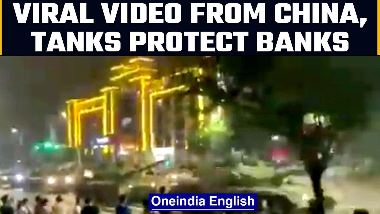 Tiananmen Square 2.0: Tanks protect banks from customers in  China, Watch | Oneindia News *News
