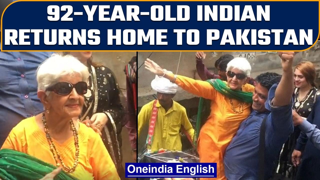 Pakistan: 92-year-old Indian woman Reena Verma returns to Rawalpindi | Oneindia News *viralvideo