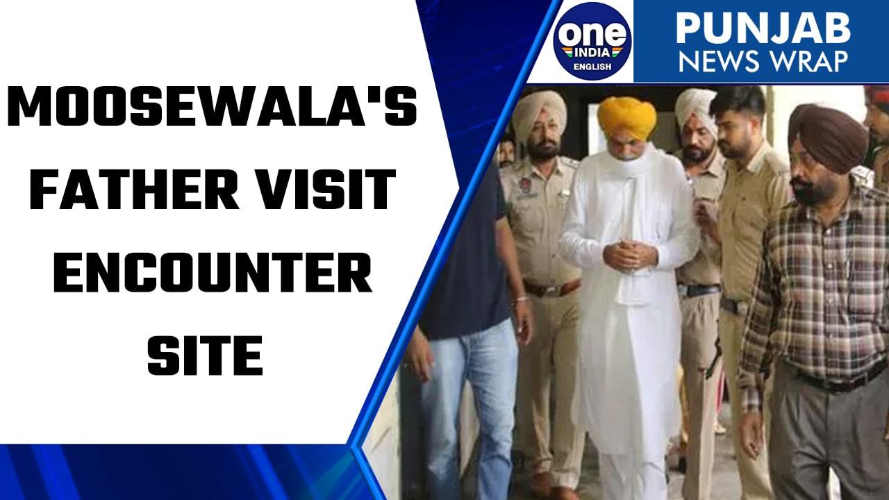Sidhu Moosewala's father Balkaur Singh visits Punjab encounter site | Oneindia News *news