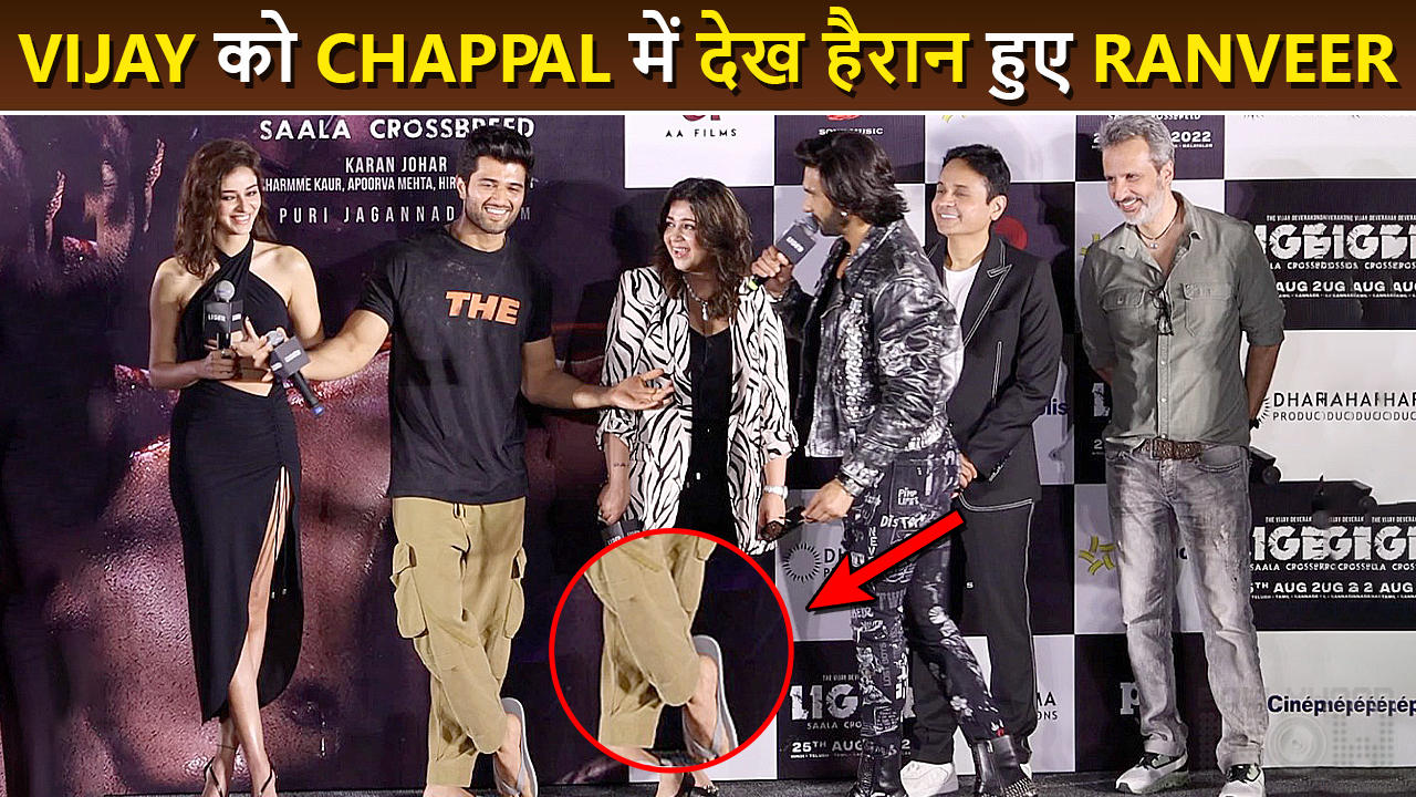 Ranveer Singh Shocked To See Vijay Deverakonda In Chappal at Liger Trailer Launch
