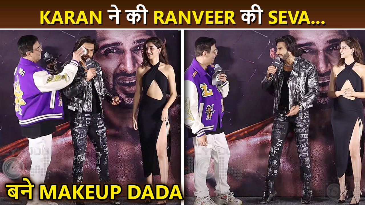 GREAT BONDING! Karan Johar Continuously WIPES Ranveer Singh's Sweat While Liger Trailer Launch