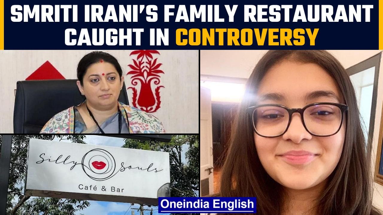Smriti Irani's family restaurant in Goa gets notice for illegal bar license | Oneindia News *news