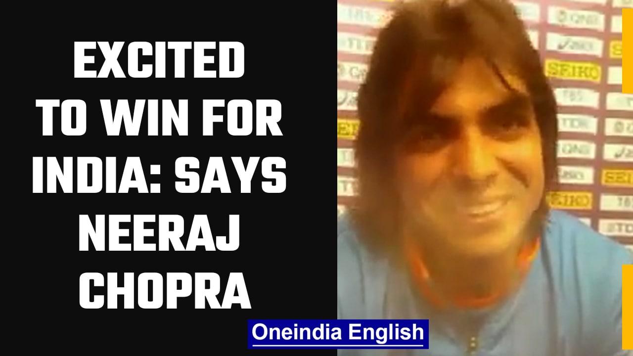 Neeraj Chopra reacts to winning silver medal at the World Athletic Championship | Oneindia News*News