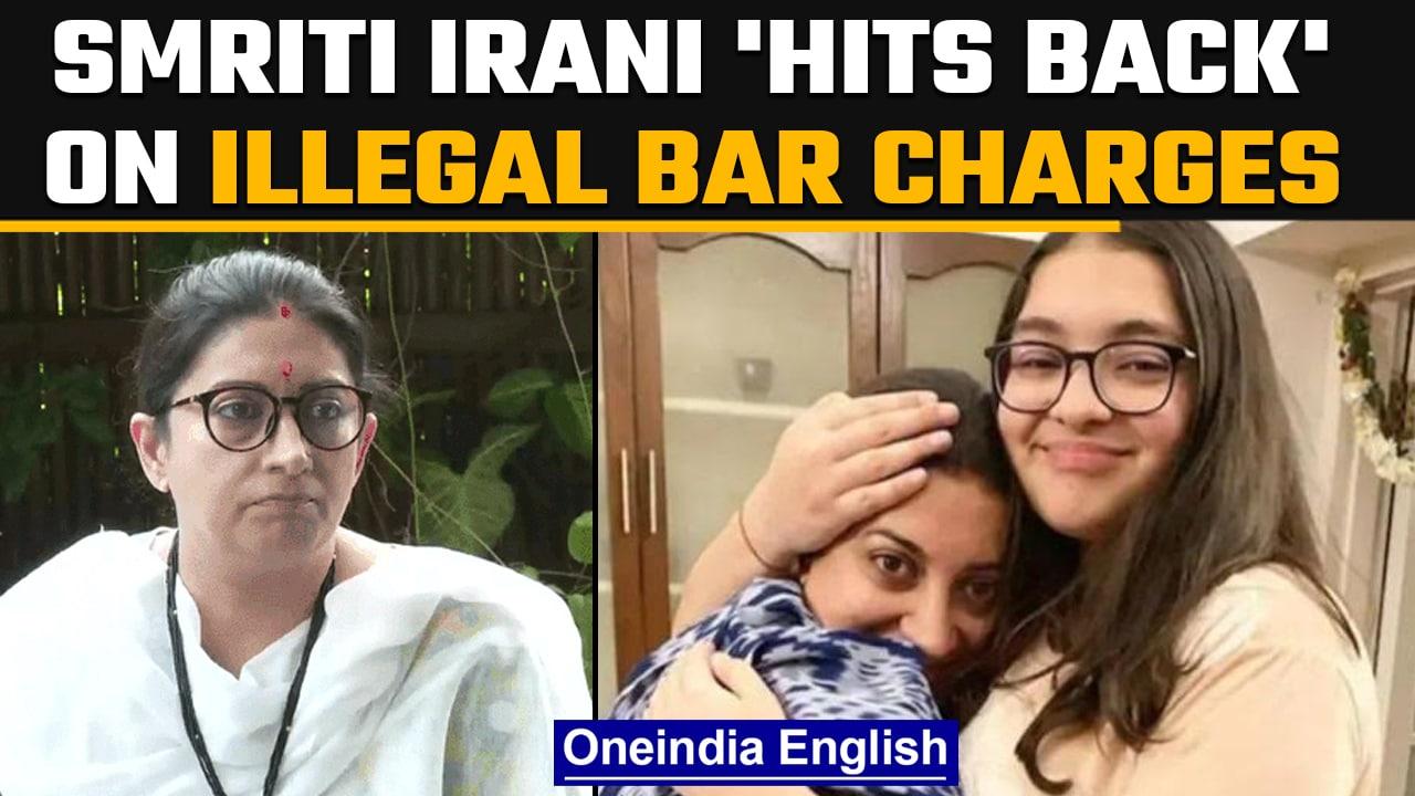 Smriti Irani denies daughter's involvement in illegal Goa bar case| Oneindia news *Politics
